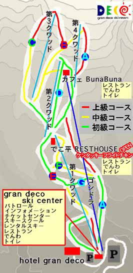 �O�����f�R�R�[�X