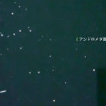 アンドロメダ銀河とペルセウス座流星群
