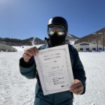 日本スノーボード協会技術認定テスト合格証１級