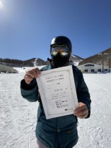 日本スノーボード協会技術認定テスト合格証１級
